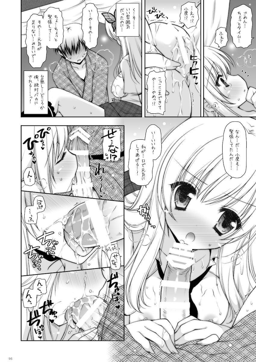 願いが叶うならとあっさりとキュゥべえと猫耳少女になる契約を結んだほむらちゃんがまどかが魔法少女になることを阻止しようとするが、いきなり発情期の猫にされて体が火照ってしかたなく、勝手にキュゥべえがまどかをふたなりにしていてまどかのふたなりちんぽにむしゃぶりついて逆レイプしてしまうｗ