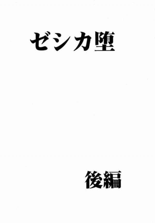 温泉以外なにもないような山奥の村に住むことになったビアンカ一家。巨乳美人なビアンカは当然村の中で目立っていたが村の男達の中には理想の男性はおらず誰にも振り向かずにいると、ある日行商人から買った指輪をつけた瞬間になぜか身体が熱くなり火照ってしまいオナニーして絶頂しても疼きがおさまらず、さらに指輪の効果で村の男達を狂わせて