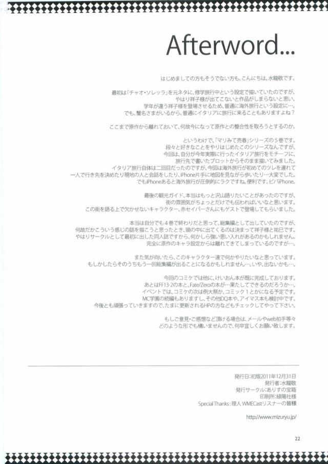 地元民でも乗らない夜の地下鉄にノーブラノーパン姿でみずから犯されるために乗り込むビッチすぎる祥子と祐巳！最速でニヤニヤした男たちが近づいてきてディープキスをして、乗っていた男たちが群がり集団レイプされ大満足の二人！