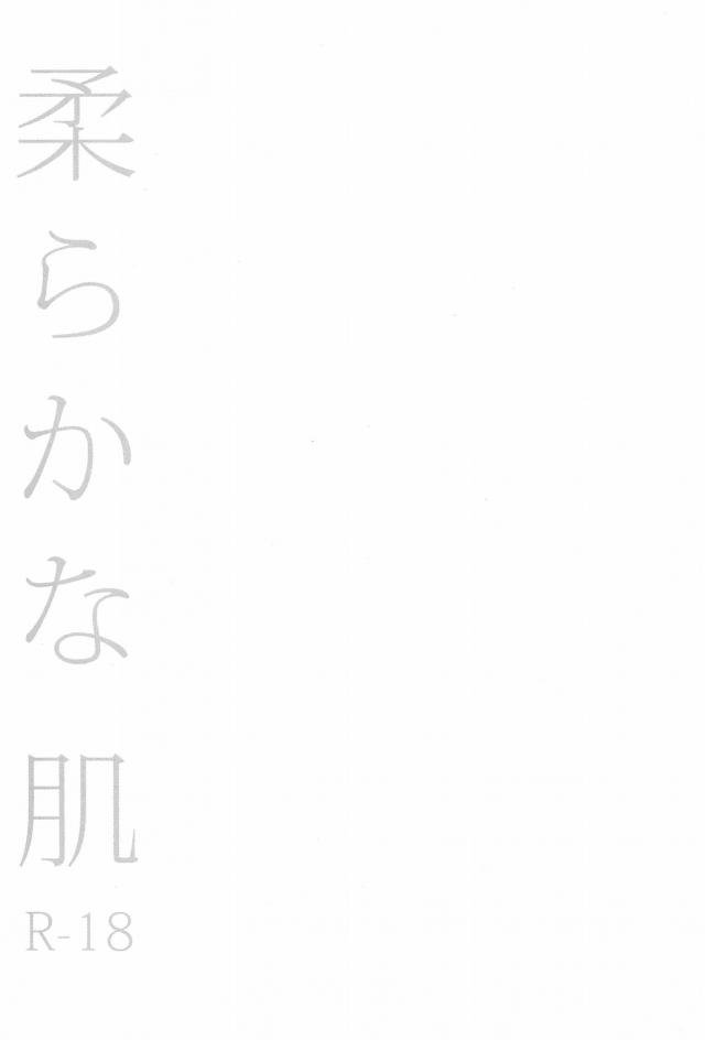 彼氏とキスをしてもなんとも思わなかった真姫ちゃんが、にこちゃんとキスをするとふわふわして全然違っていて、元カレの存在を知ったにこちゃんが嫉妬して元カレとの違いを教えてあげるとはじめてのいちゃラブ百合セックス！