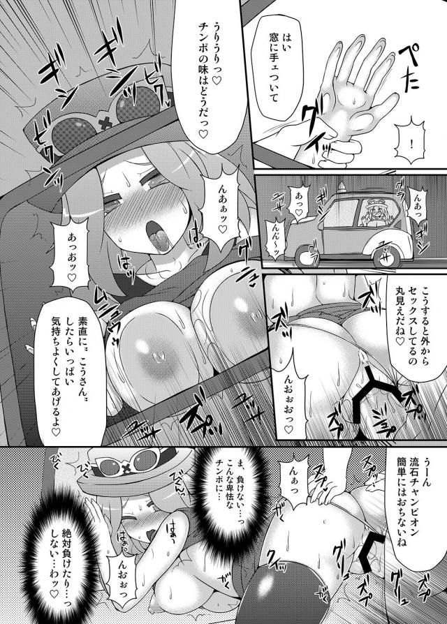 実は男の娘だったメイちゃんが遅刻しそうになって急いでいたら、路地裏で変態お兄さんにぶつかりスカートの下のちんこを見られてしまう！このことは誰にも言わないでくださいと涙目になりながら上目遣いで訴えてくるかわいすぎるメイちゃんに襲いかかり、黒タイツをはかせたままケツマンコに中出しレイプする！