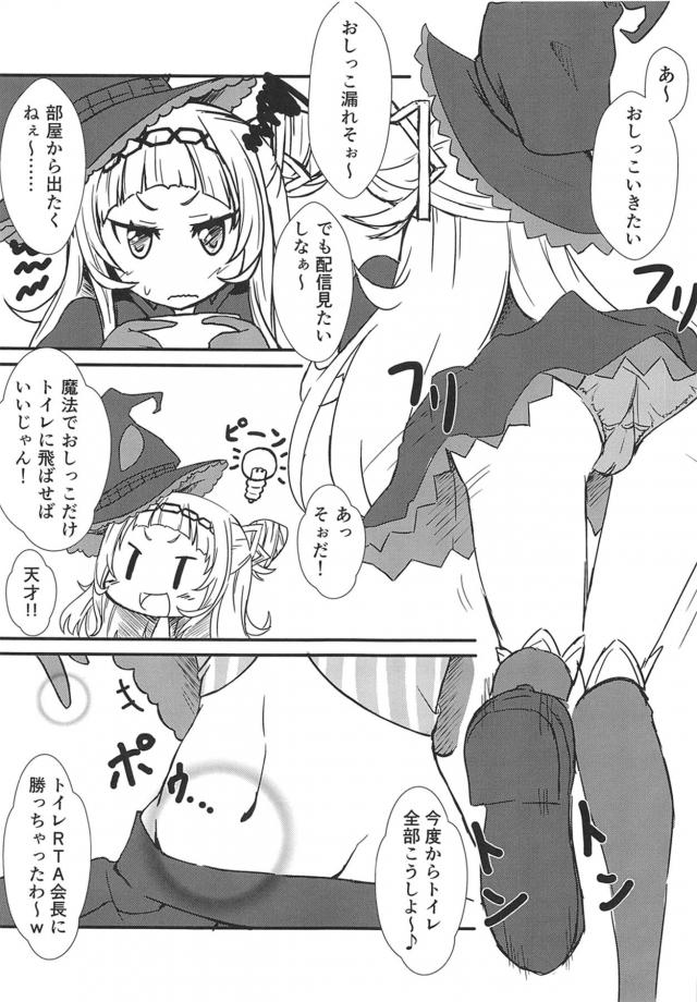 配信が見たいけどおしっこに行きたい魔法使いなシオンちゃんが、魔法でおしっこだけ飛ばせばいいじゃんとお腹に魔法をかけたが尿意がおさまらずお腹を見ると、魔法を失敗して股間がトイレに飛んでいて、ガチ恋変態リスナーに見つかってスパンキングされながら失禁してしまい、さらにクンニしてきたおじさんに中出しレイプされるｗ