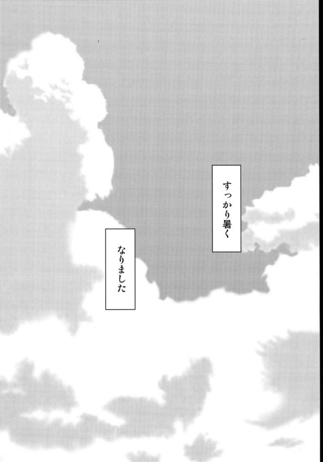 日々の忙しすぎる執務でストレスがたまりまくっている提督と浜風が、ストレス解消法としてたまに24耐ガチファックと称して一日中セックスしまくっているｗ24時間禁じ手なしのガチンコファックで、大量の母乳を撒き散らしながら誰にも見せられないアヘ顔をさらしながら提督に中出しされまくる浜風！