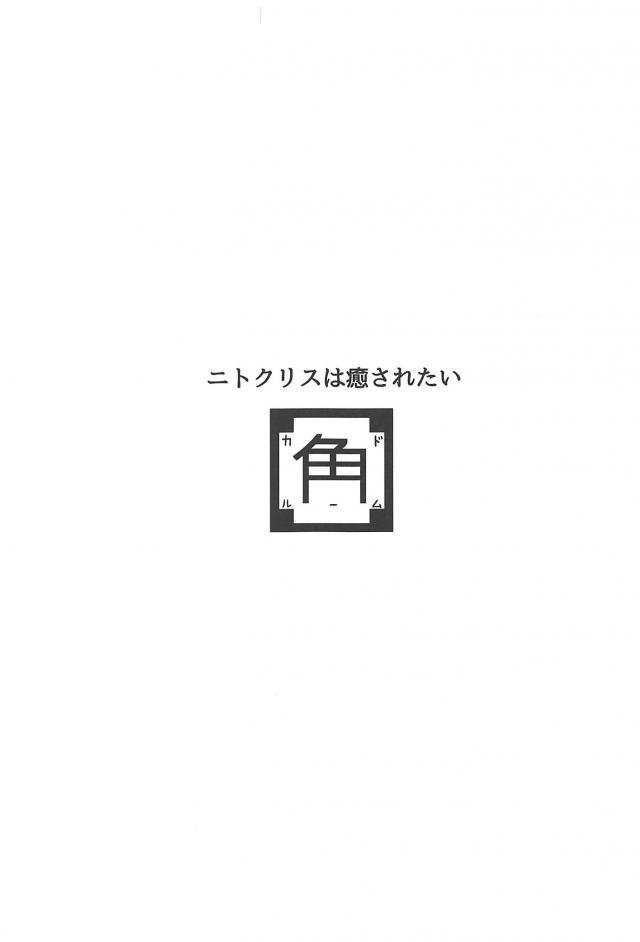 マスターに召喚されたニトクリスが力を貸すとは言ったけど、毎日周回やミッションで働かされてさすがにブチ切れ休みを要求するｗマスターがみんなに相談したらしく、休みだけではなくなにかお礼をしてやれと言われたみたいで、水着姿のニトクリスがオイルマッサージされているとオイルを塗ったところがどんどん敏感になっていき喘ぎ始め、気持ち